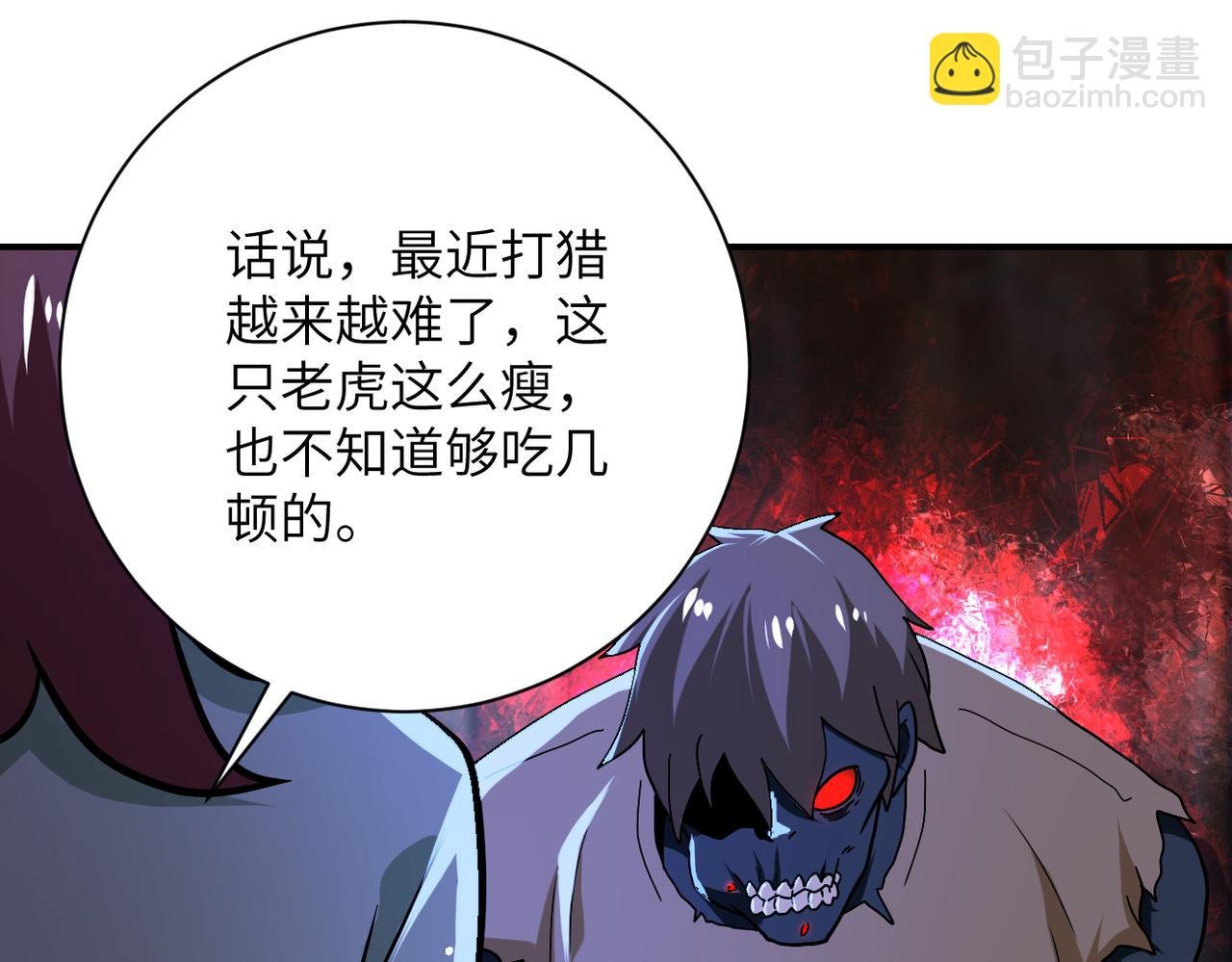 第405话 秘密