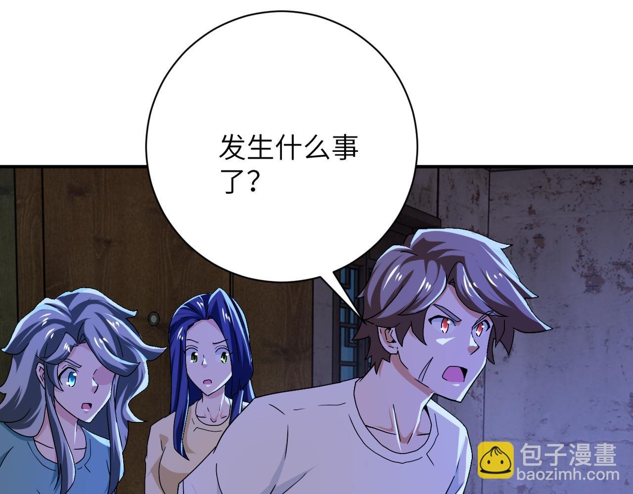 第406话 秘密揭开