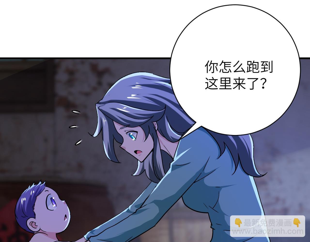 第406话 秘密揭开