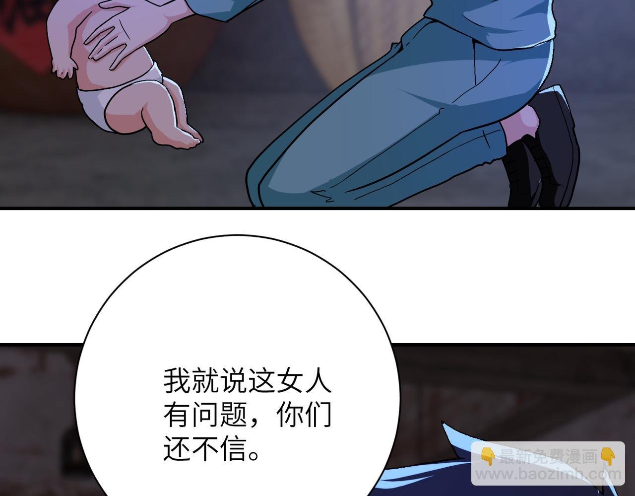 第406话 秘密揭开