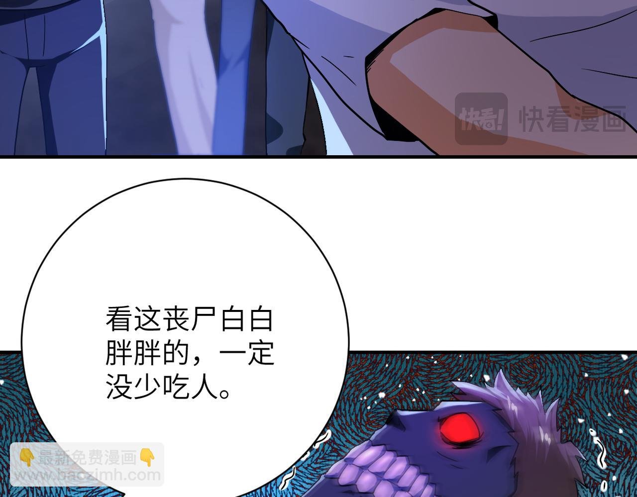 第406话 秘密揭开