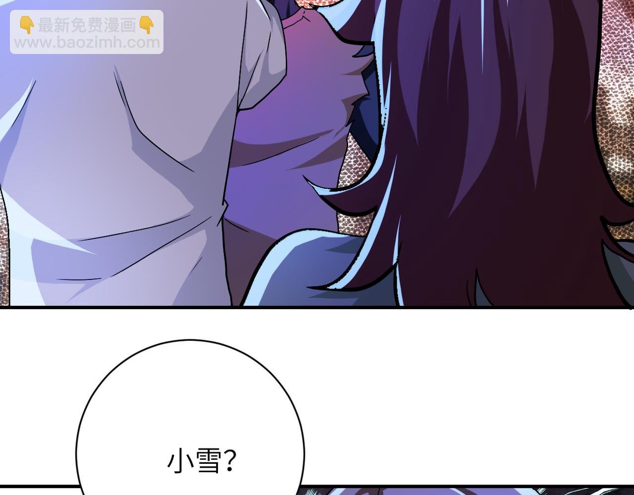 第406话 秘密揭开