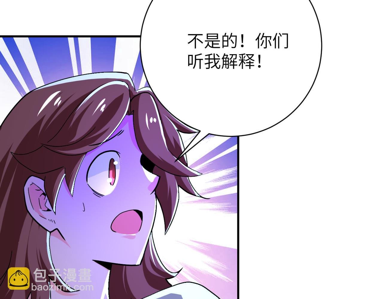 第406话 秘密揭开