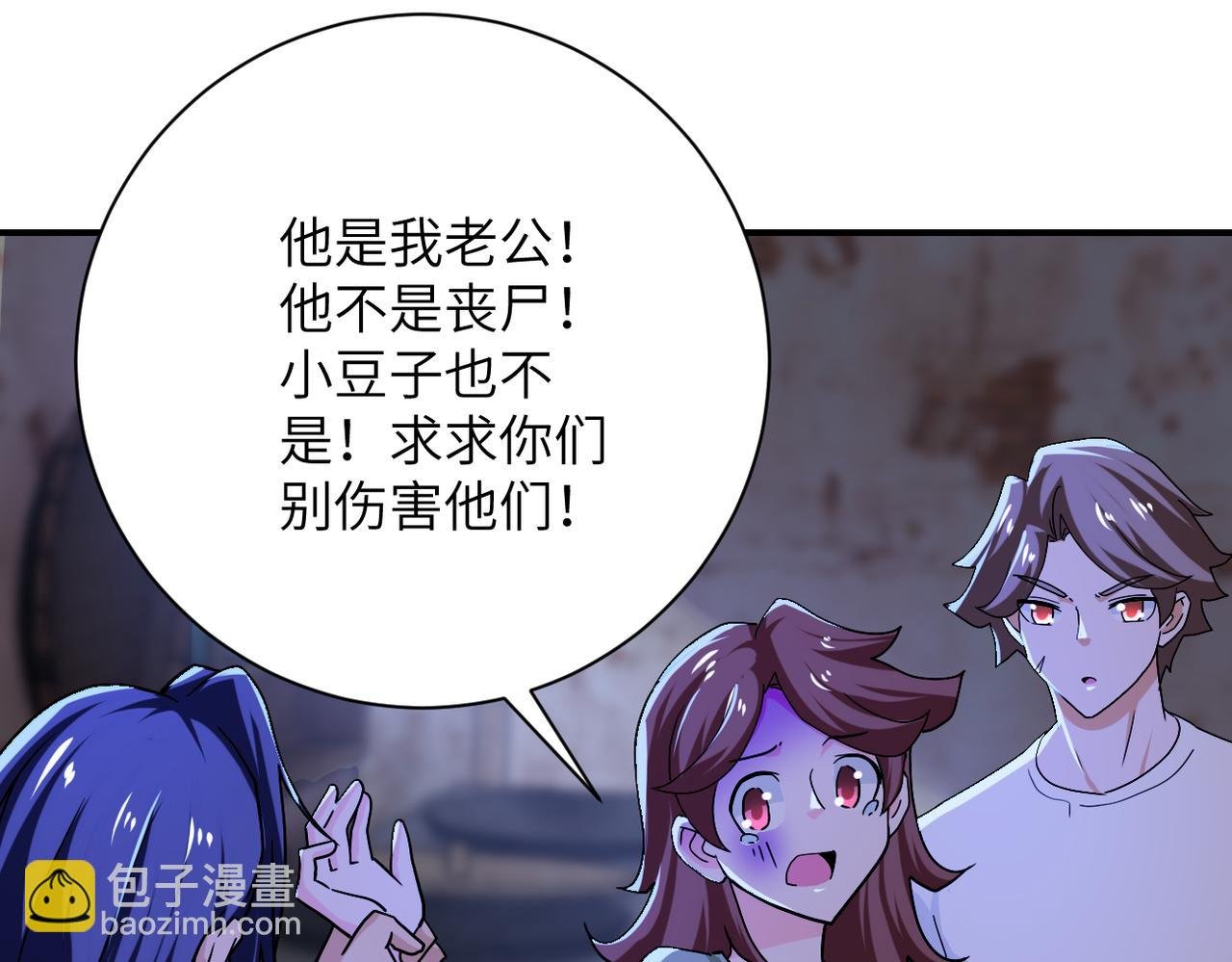 第406话 秘密揭开