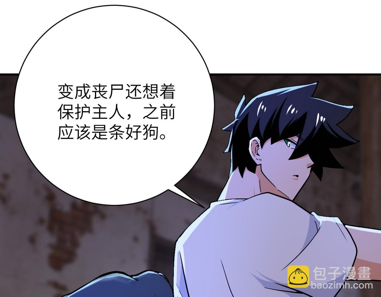 第406话 秘密揭开