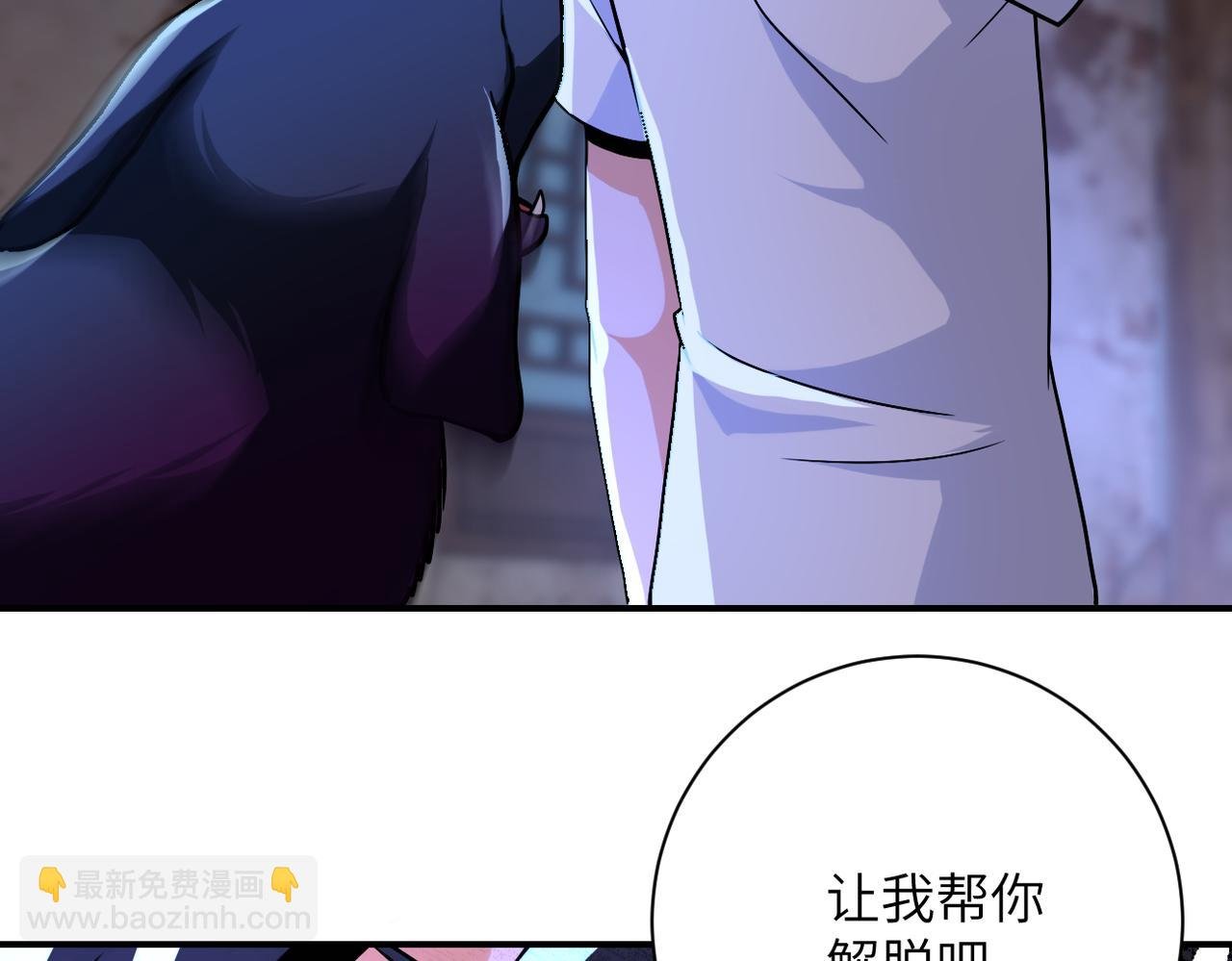 第406话 秘密揭开