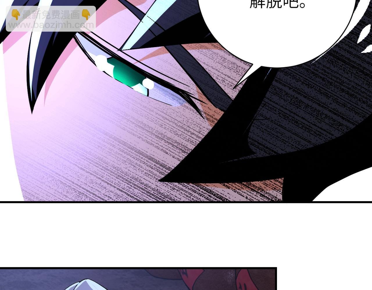 第406话 秘密揭开