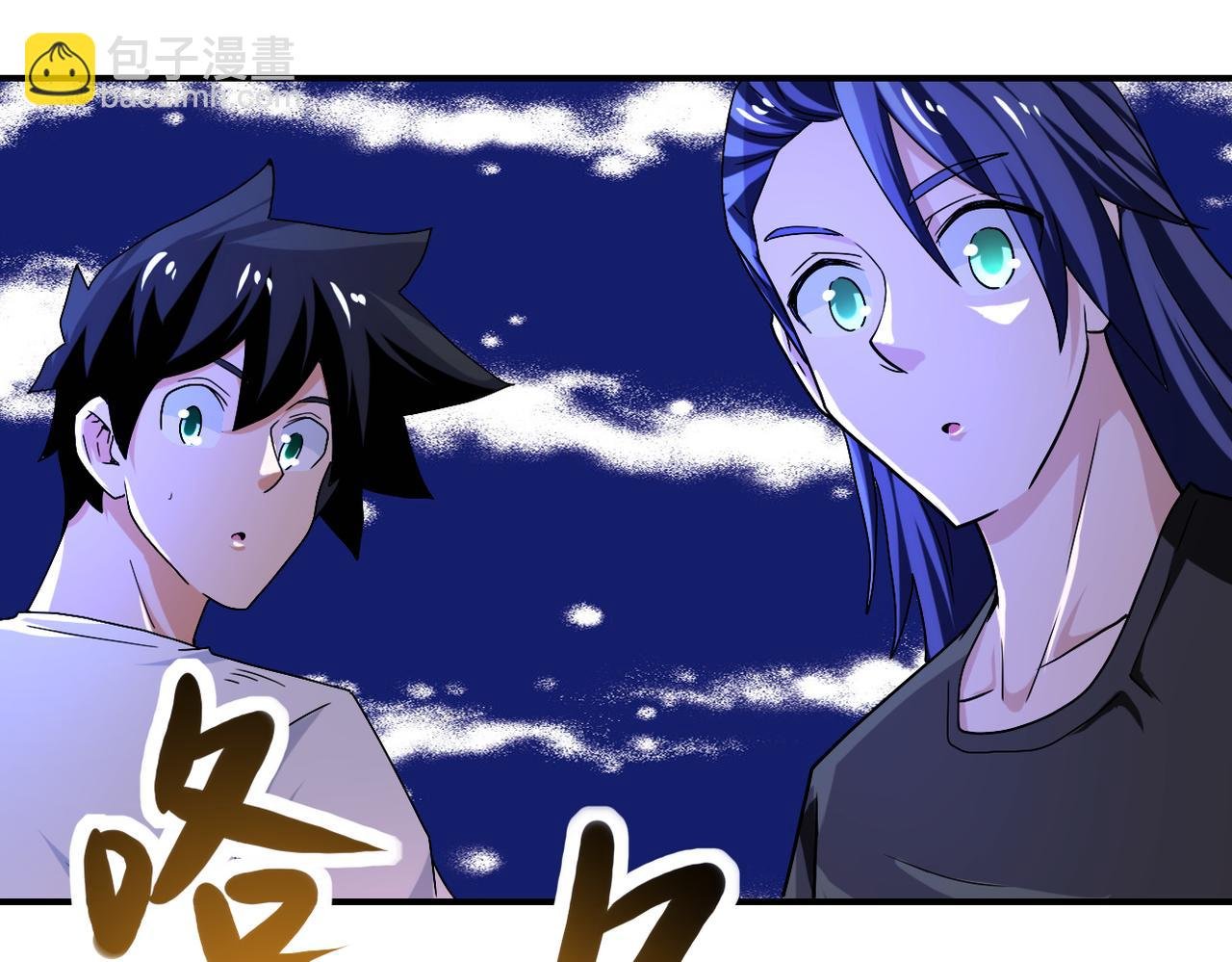 第406话 秘密揭开