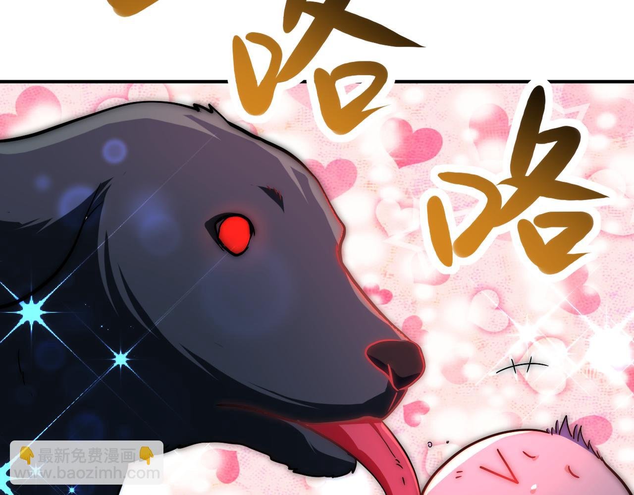 第406话 秘密揭开