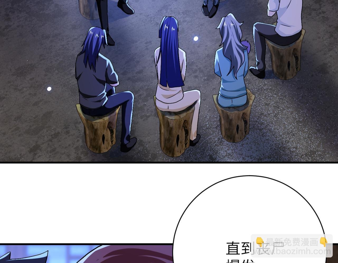 第406话 秘密揭开