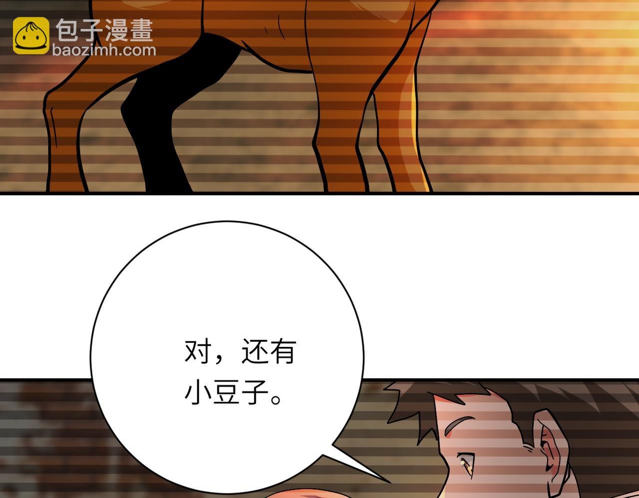 第406话 秘密揭开
