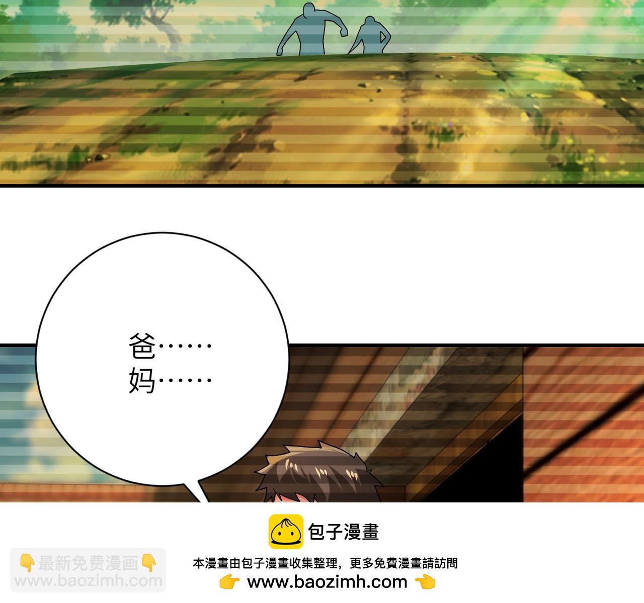 第406话 秘密揭开