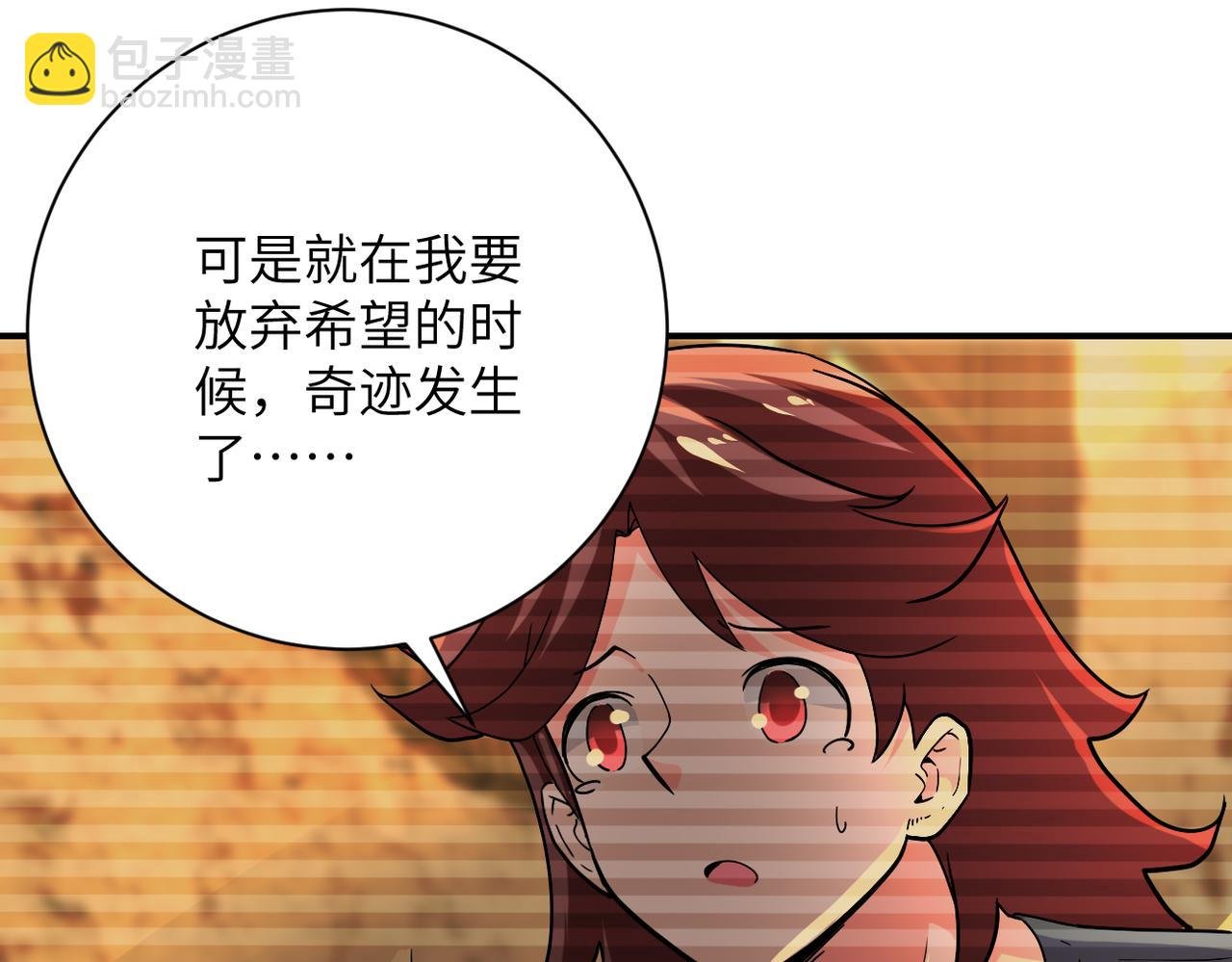 第407话 奇迹