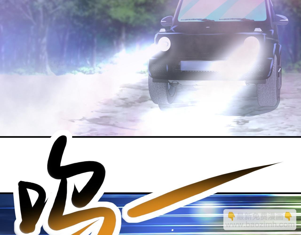 第408话 巨型丧尸