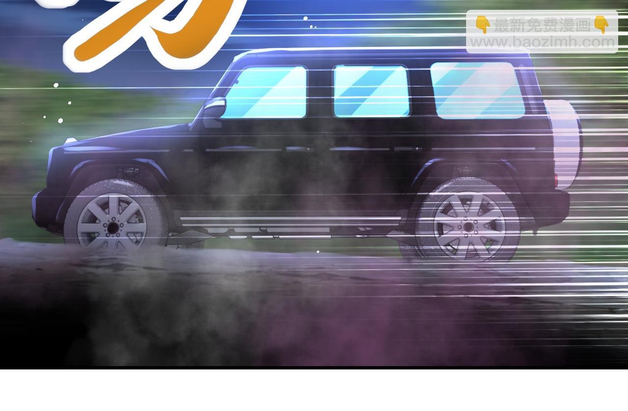 第408话 巨型丧尸