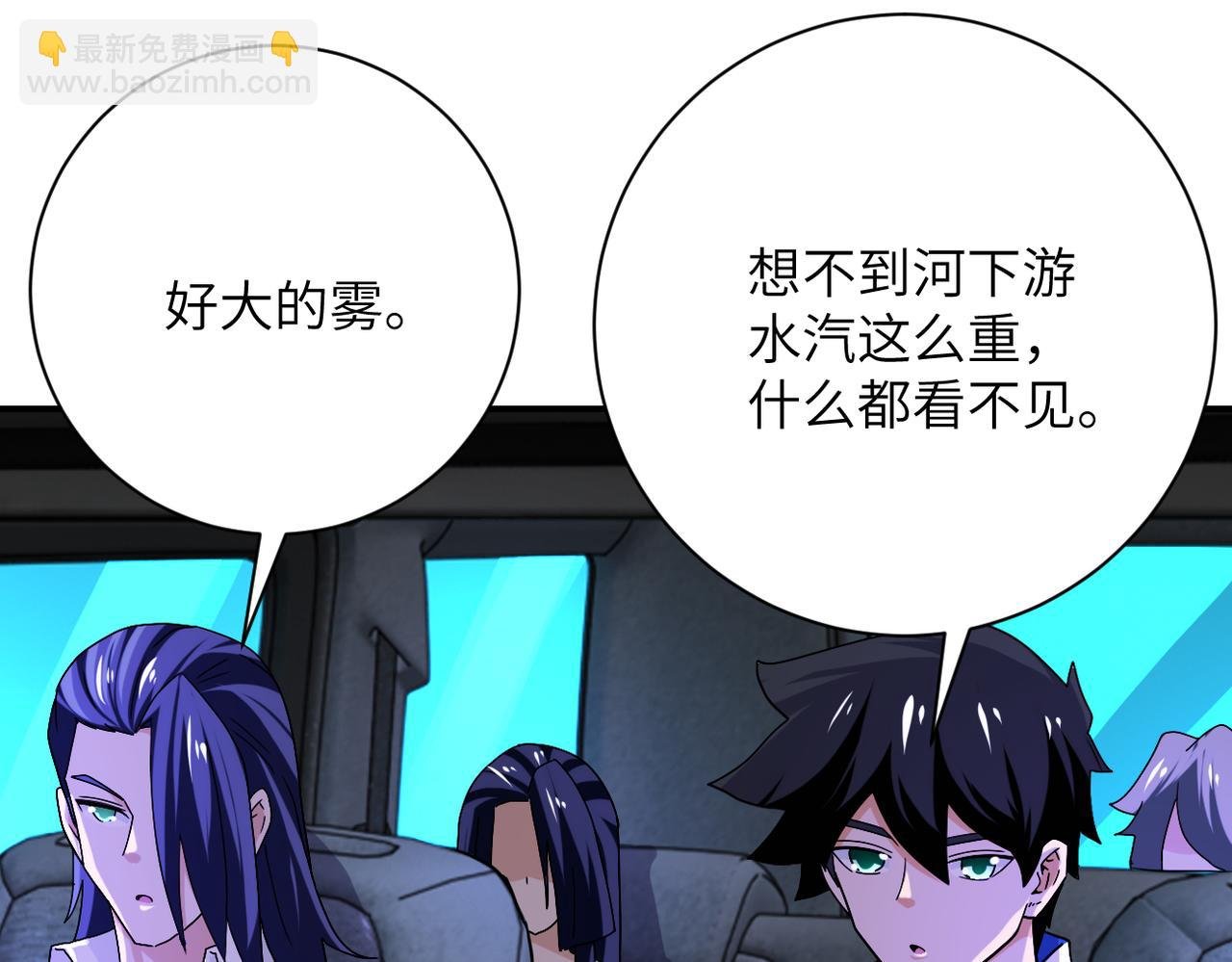 第408话 巨型丧尸
