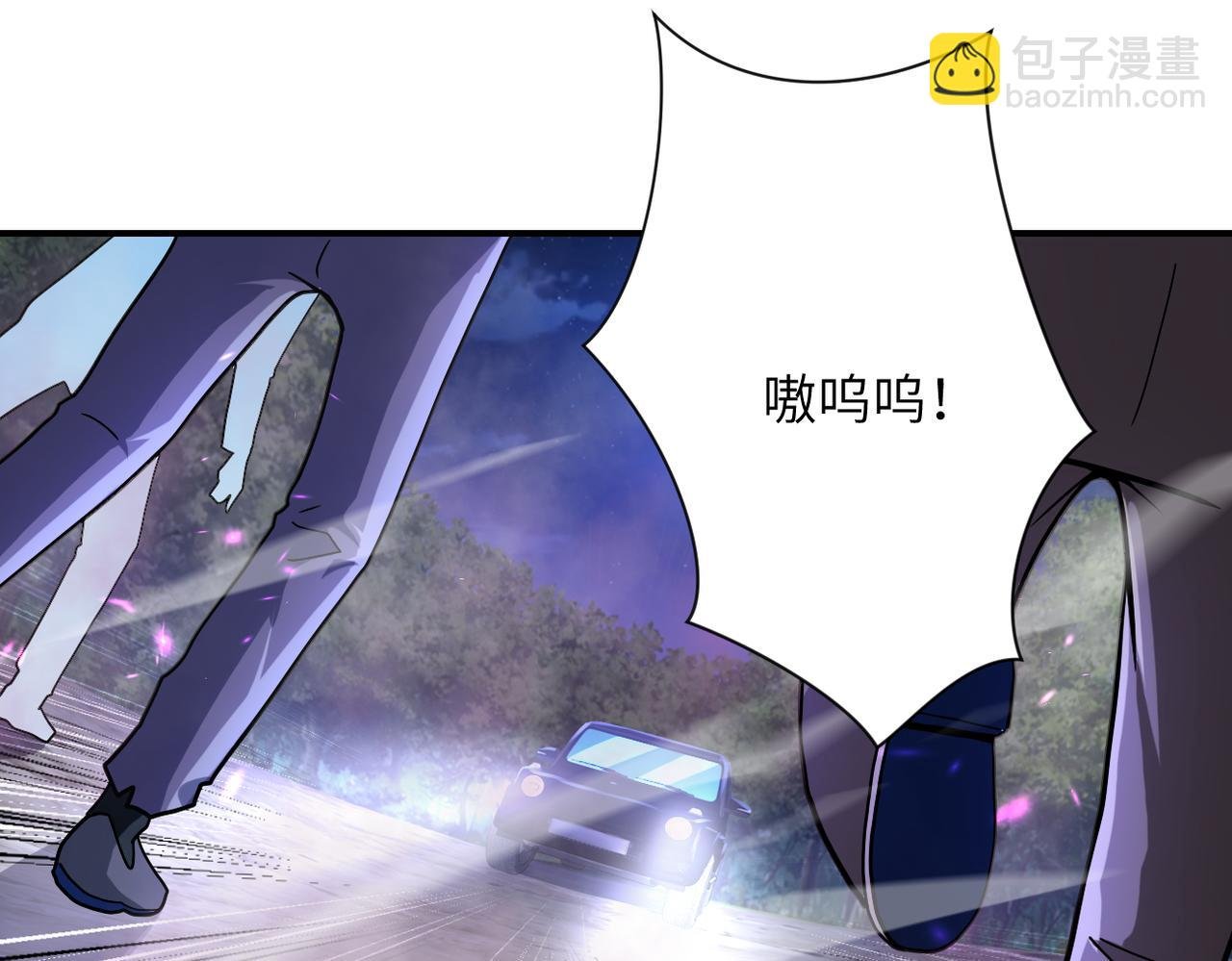 第408话 巨型丧尸