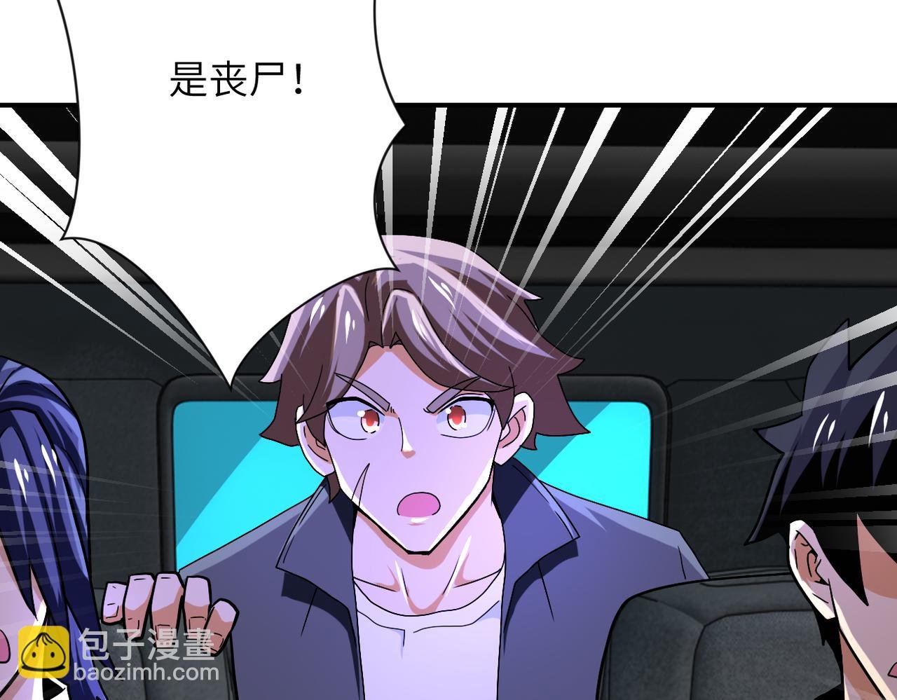 第408话 巨型丧尸