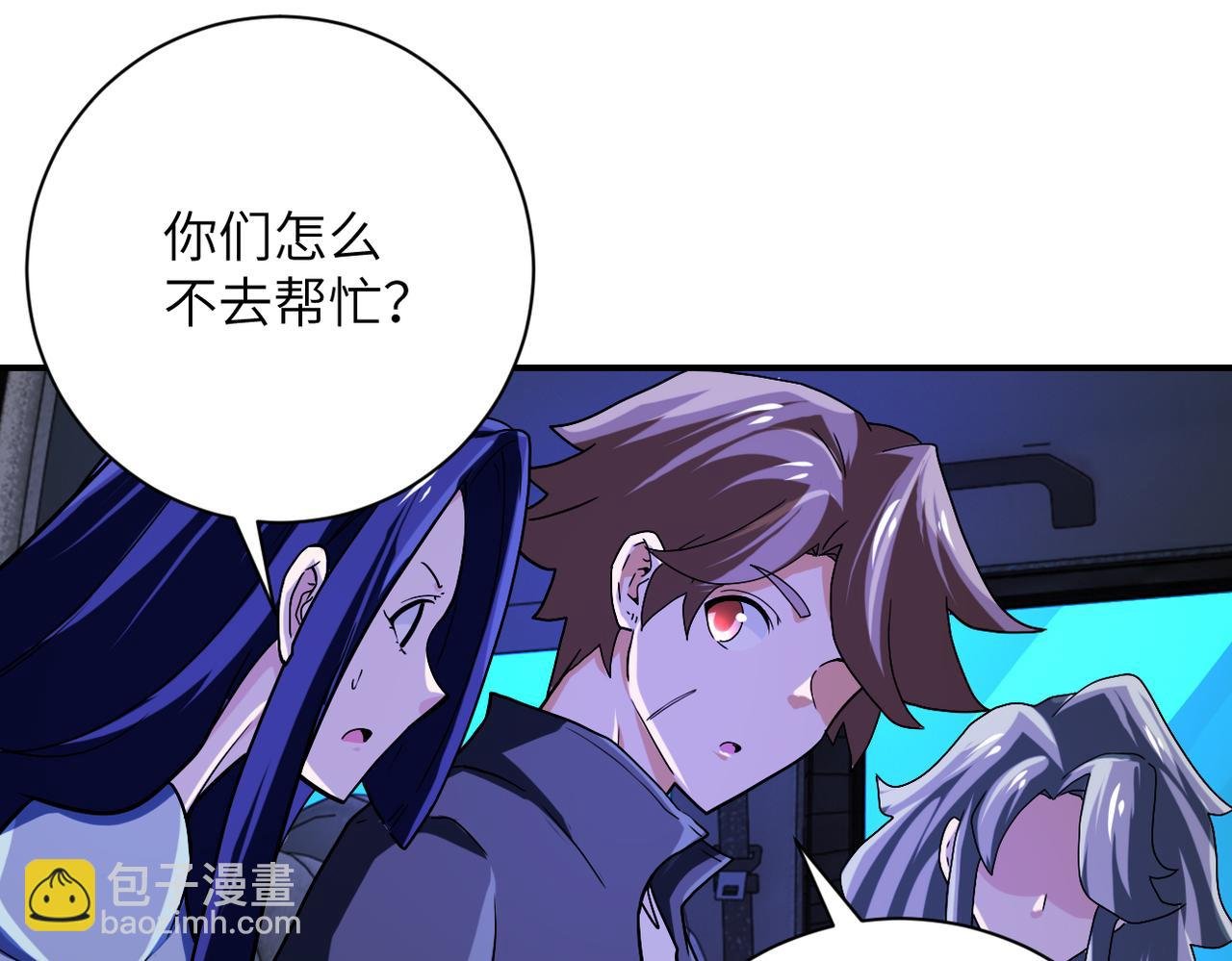 第408话 巨型丧尸
