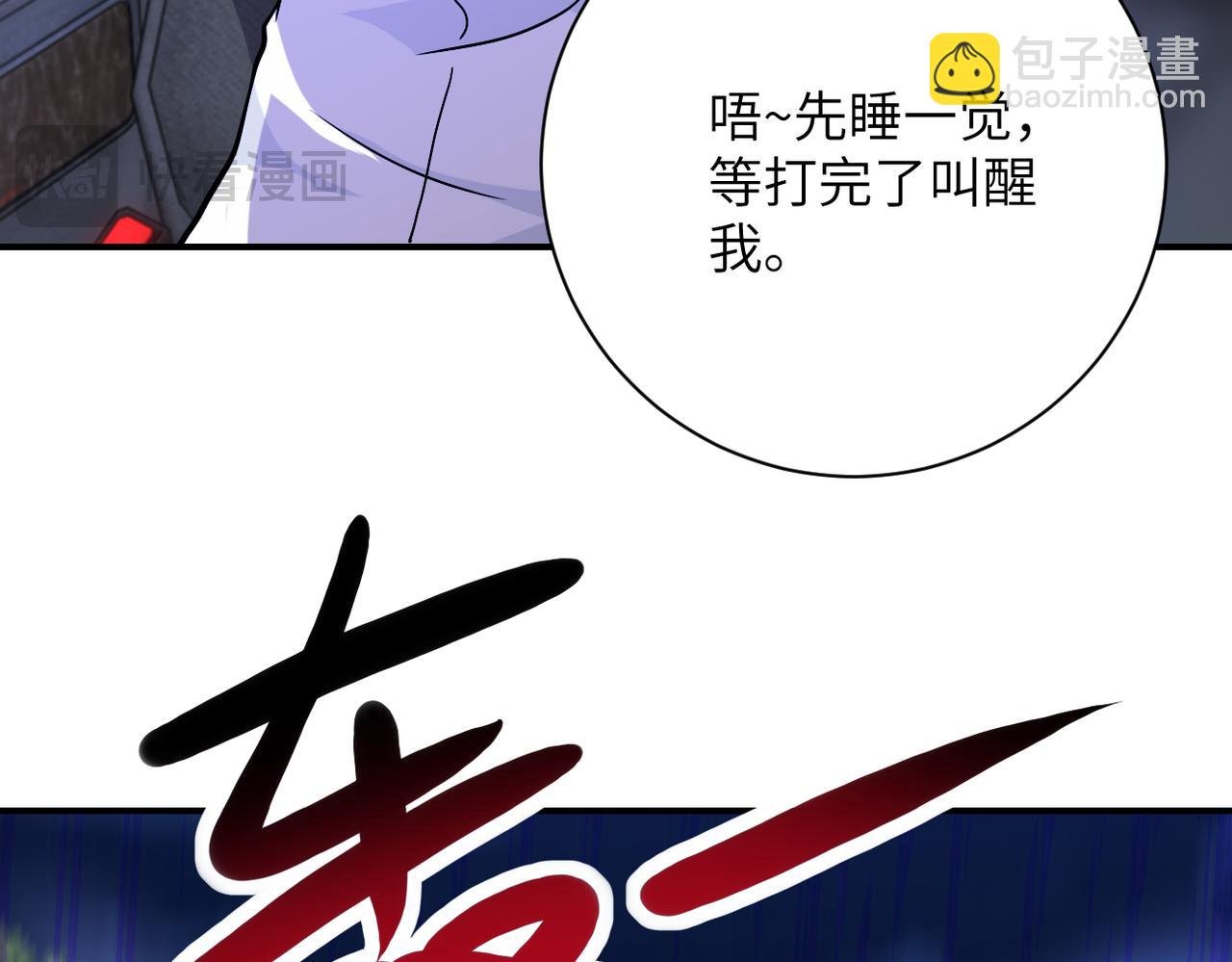 第408话 巨型丧尸