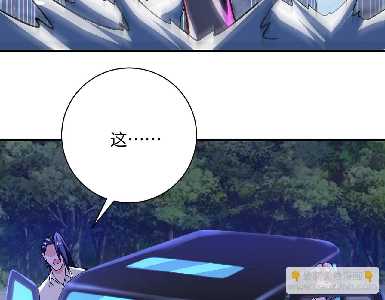 第408话 巨型丧尸