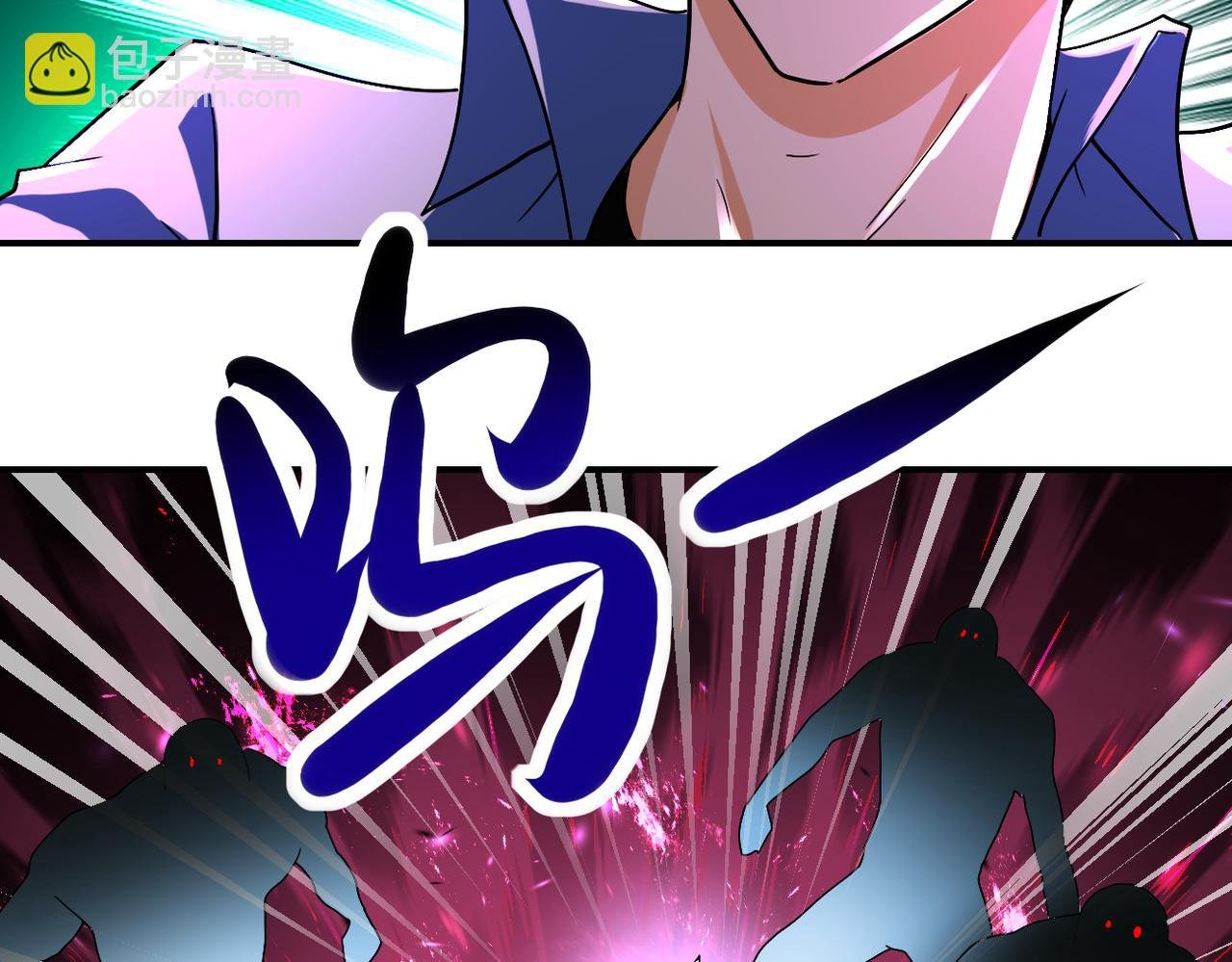 第408话 巨型丧尸