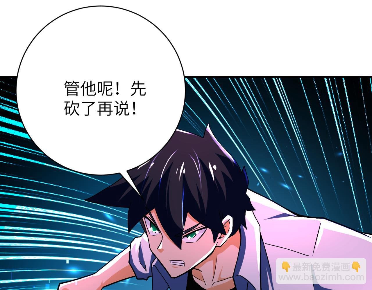 第408话 巨型丧尸