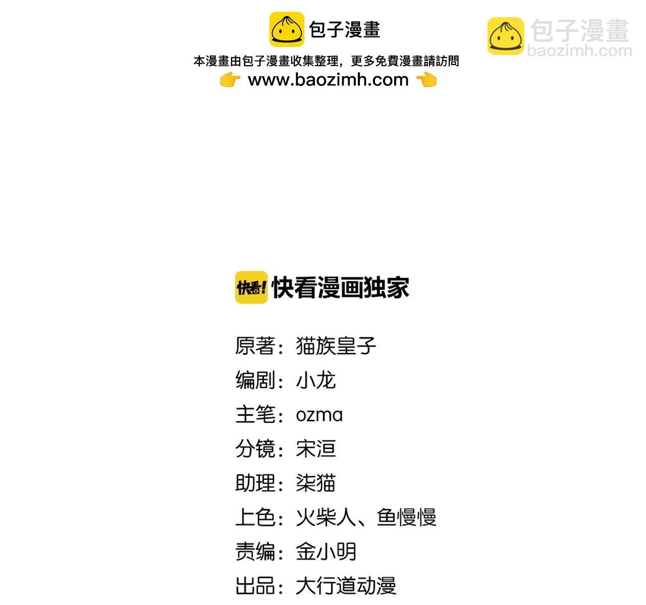 第409话 化工厂