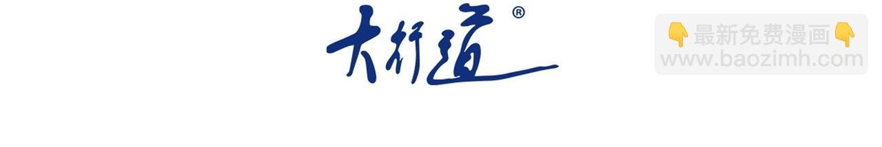 第409话 化工厂