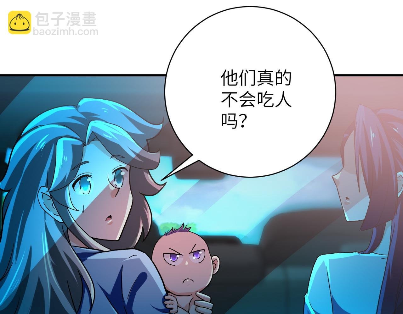 第409话 化工厂