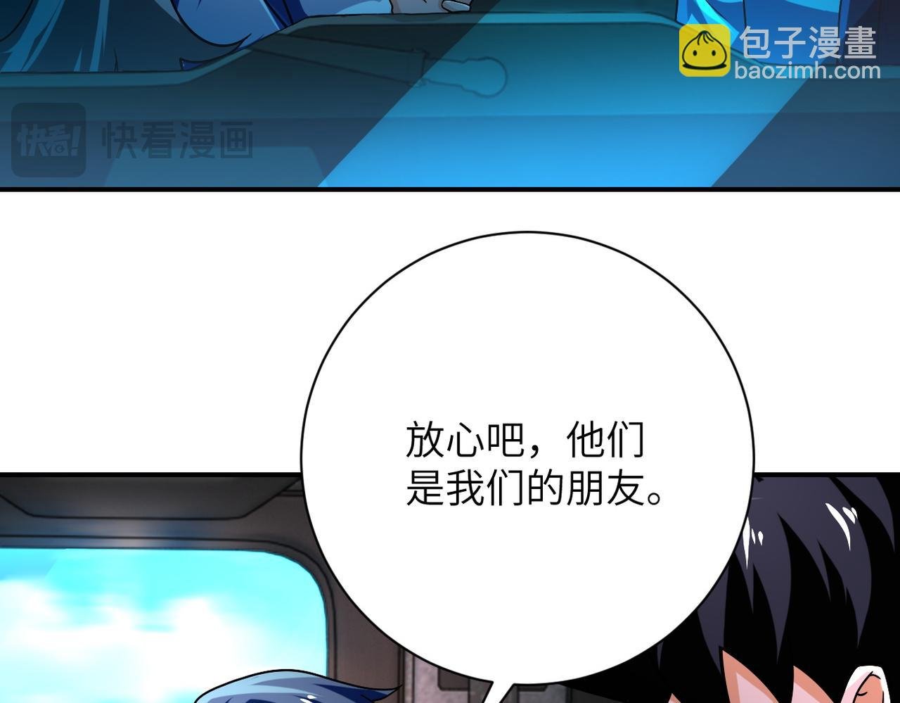 第409话 化工厂