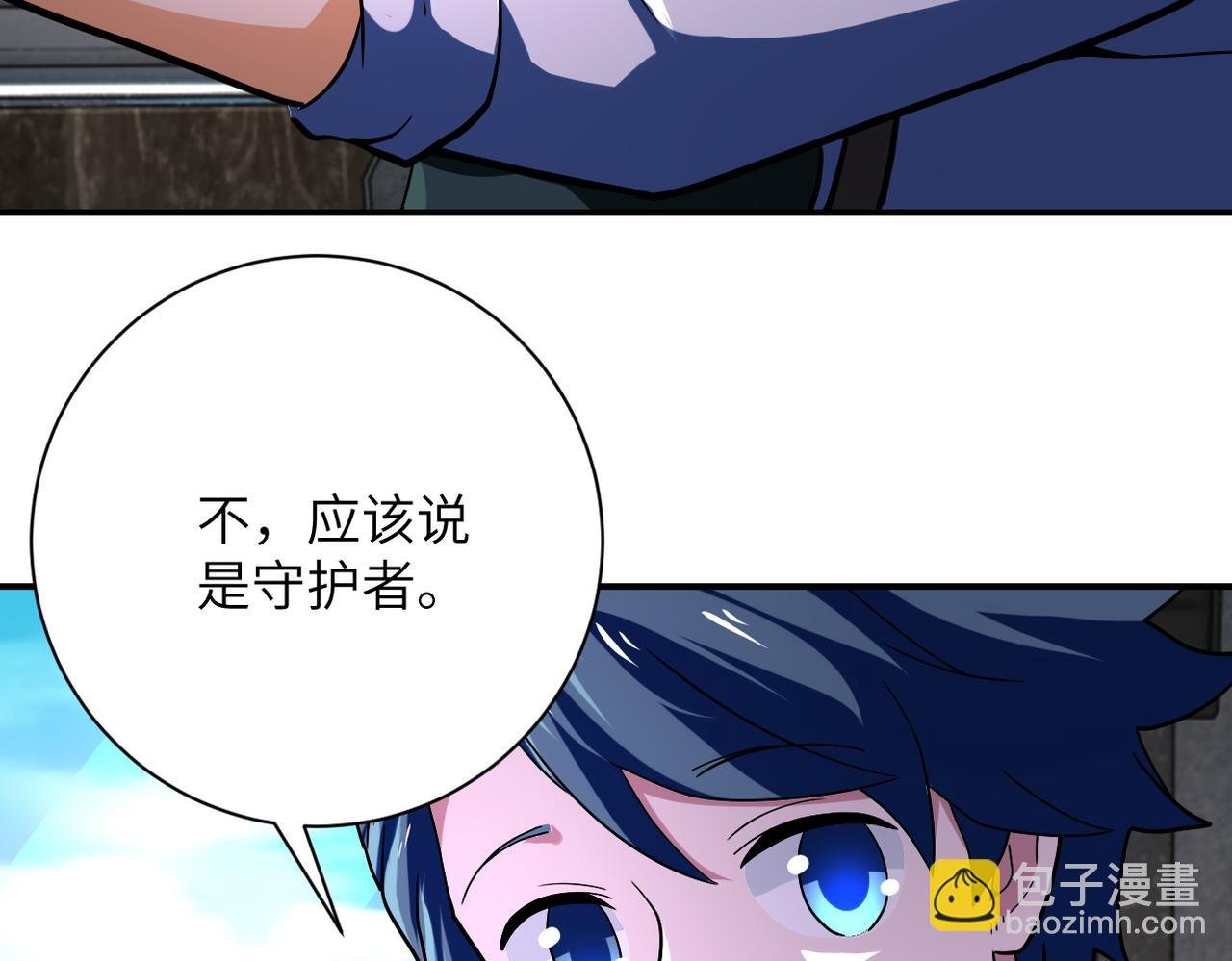 第409话 化工厂