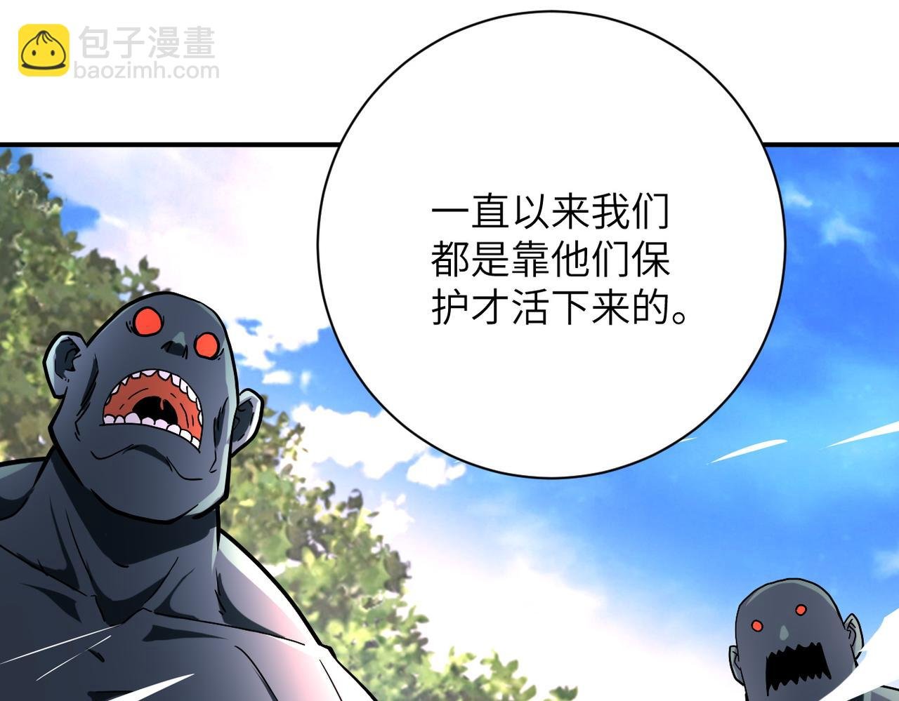 第409话 化工厂