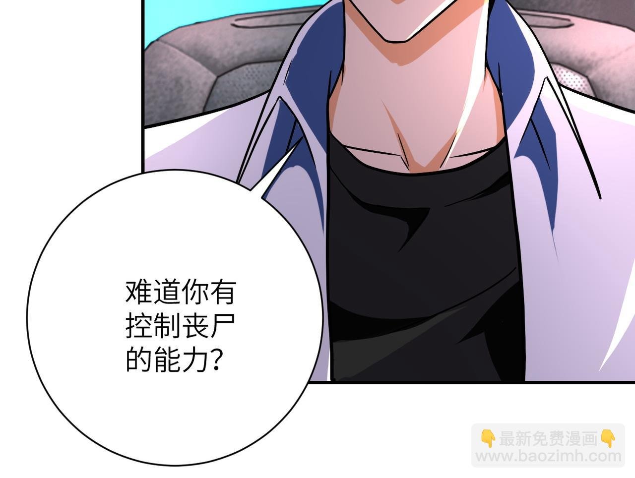 第409话 化工厂