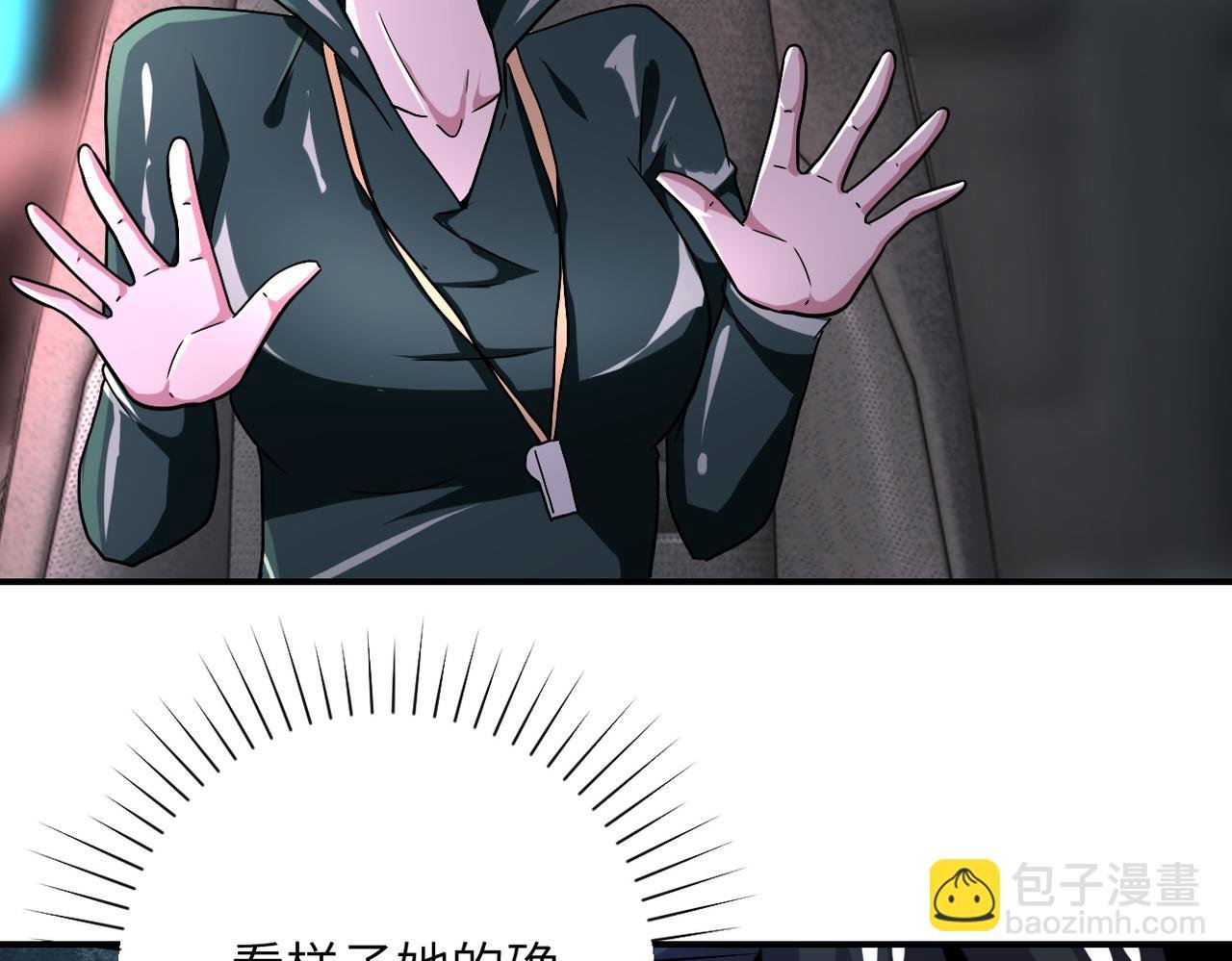 第409话 化工厂