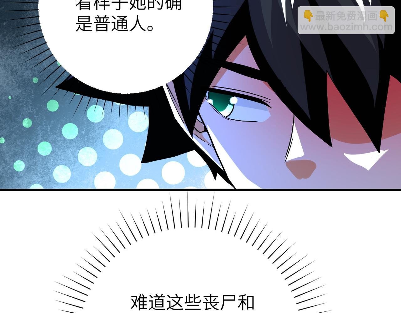 第409话 化工厂