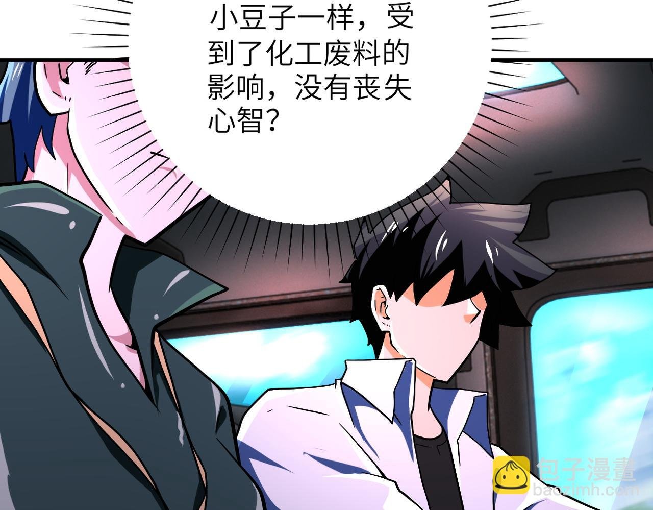 第409话 化工厂