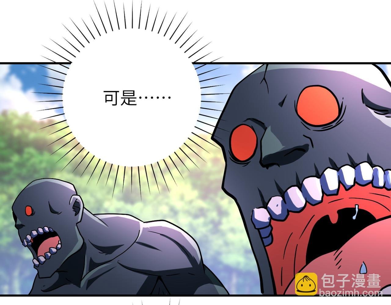 第409话 化工厂