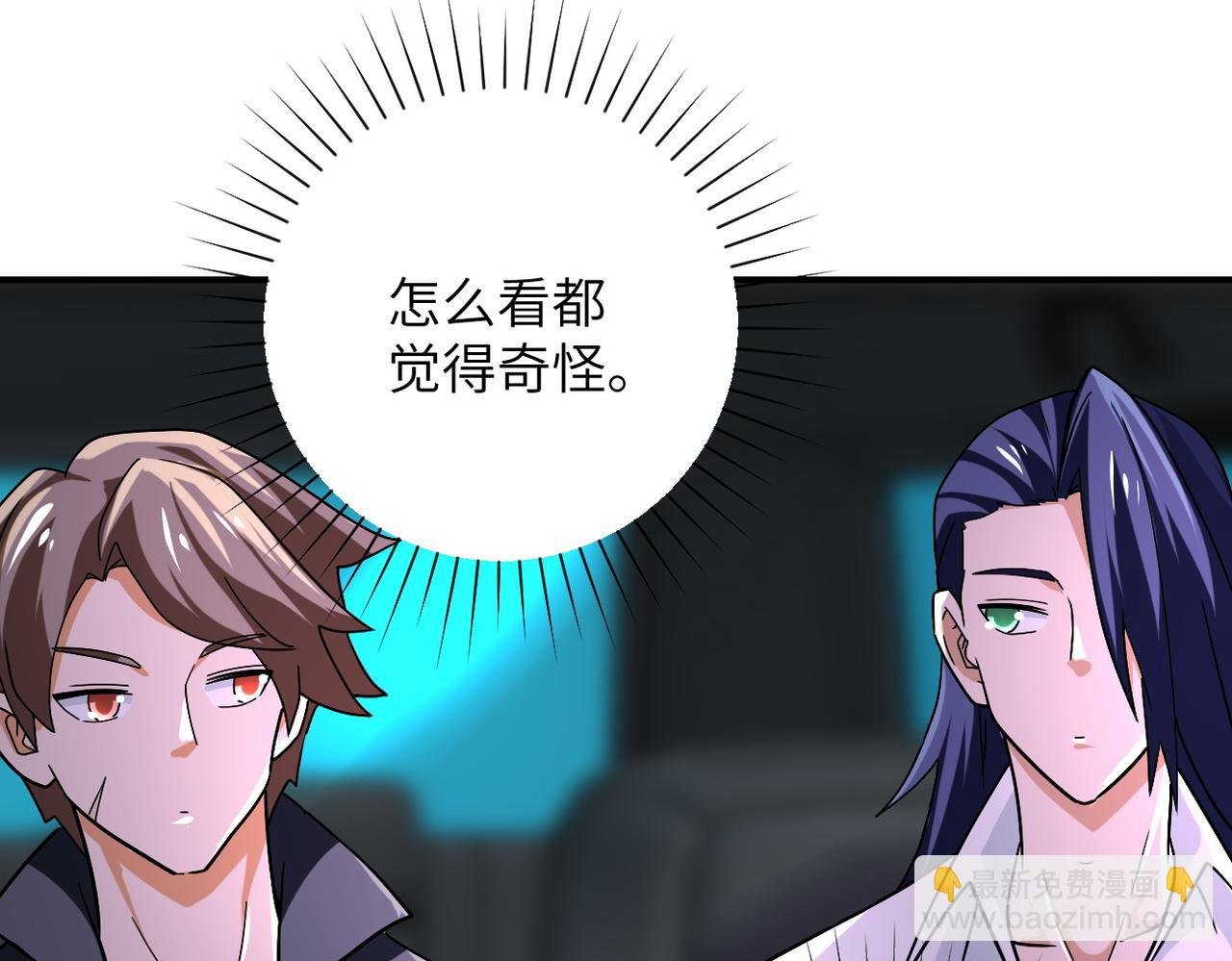 第409话 化工厂