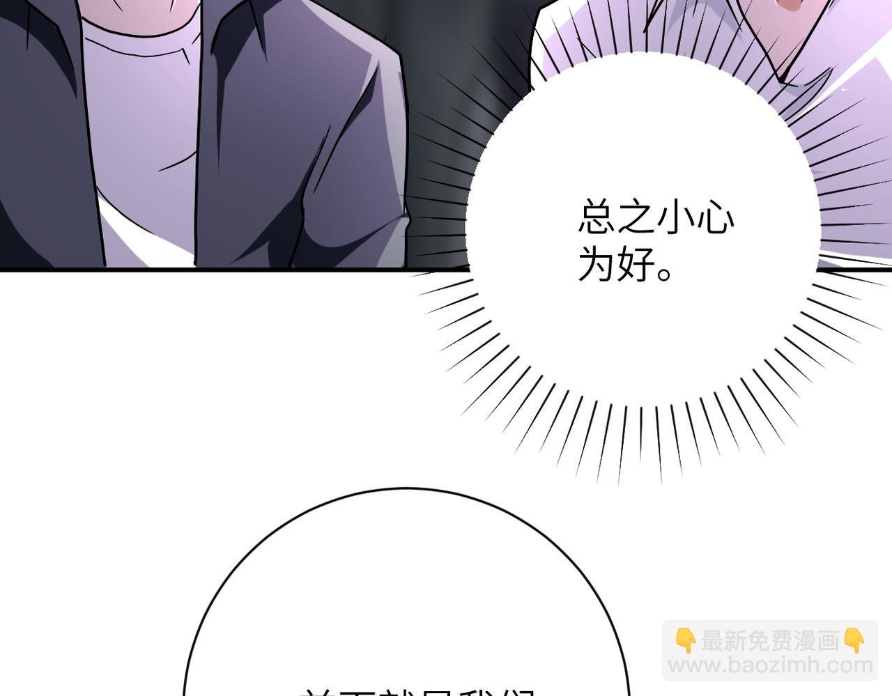 第409话 化工厂