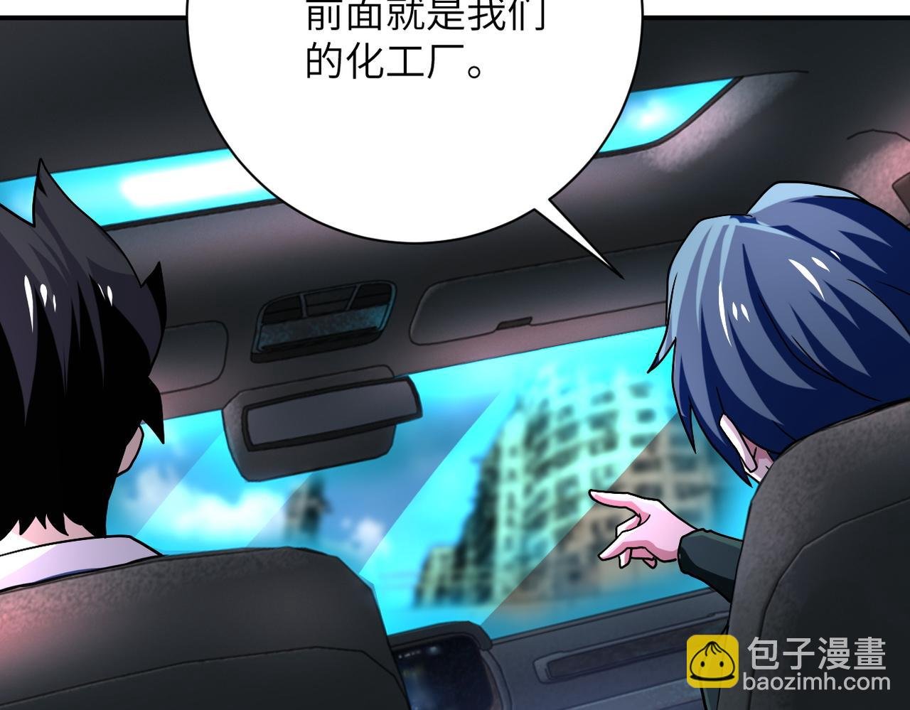 第409话 化工厂