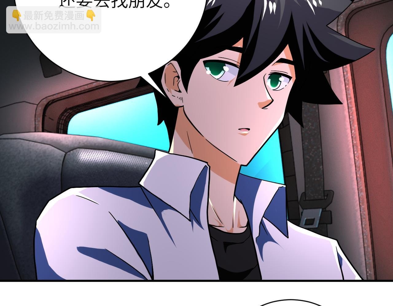 第409话 化工厂