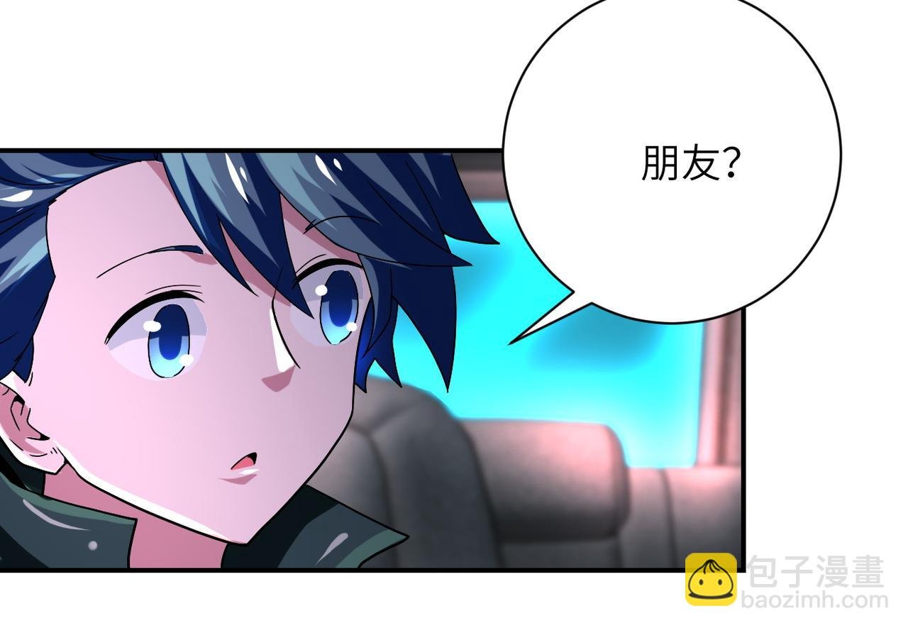 第409话 化工厂