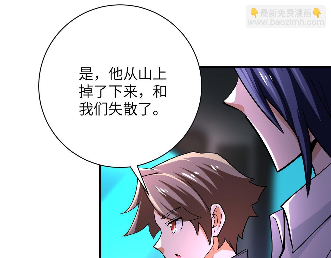 第409话 化工厂