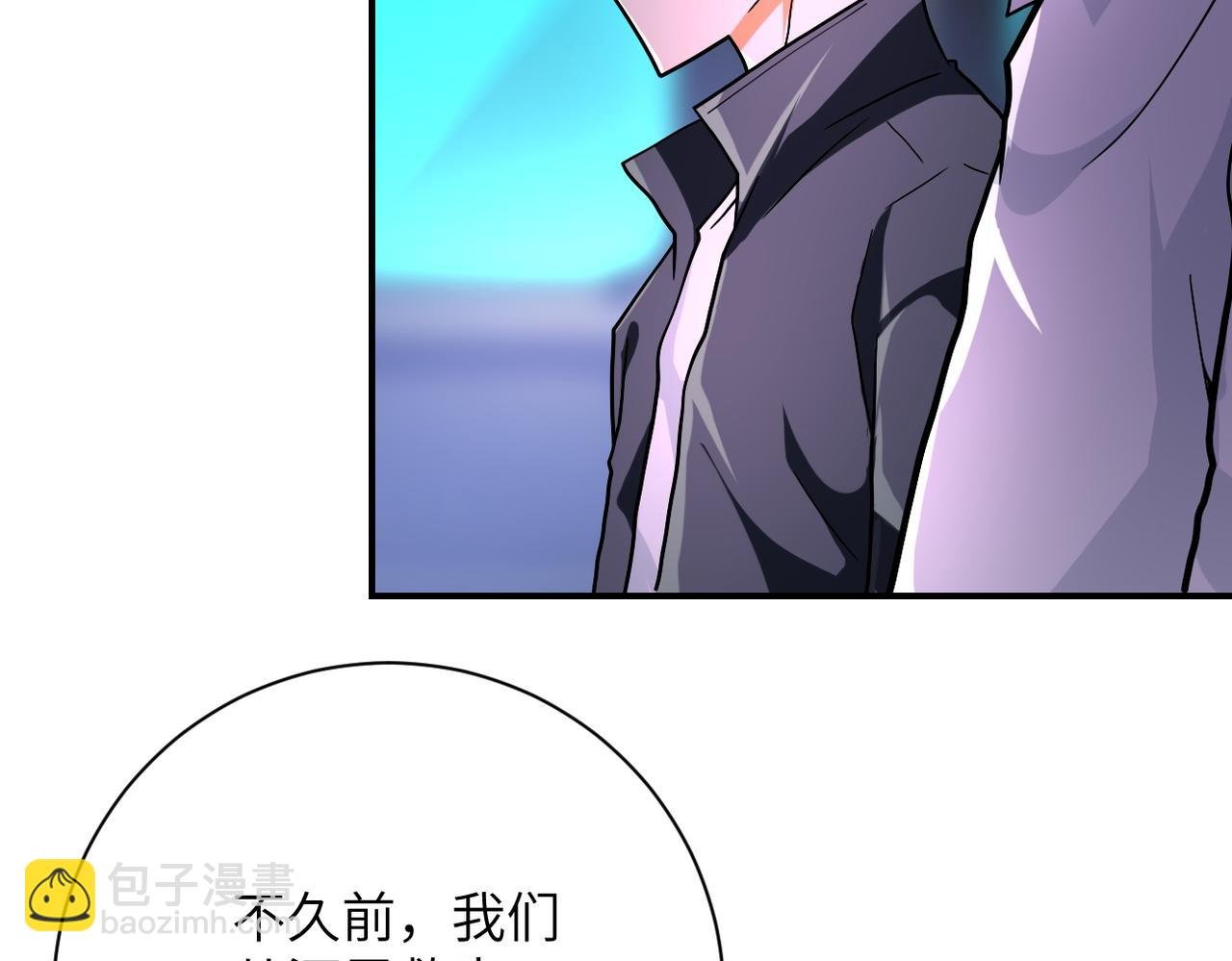 第409话 化工厂