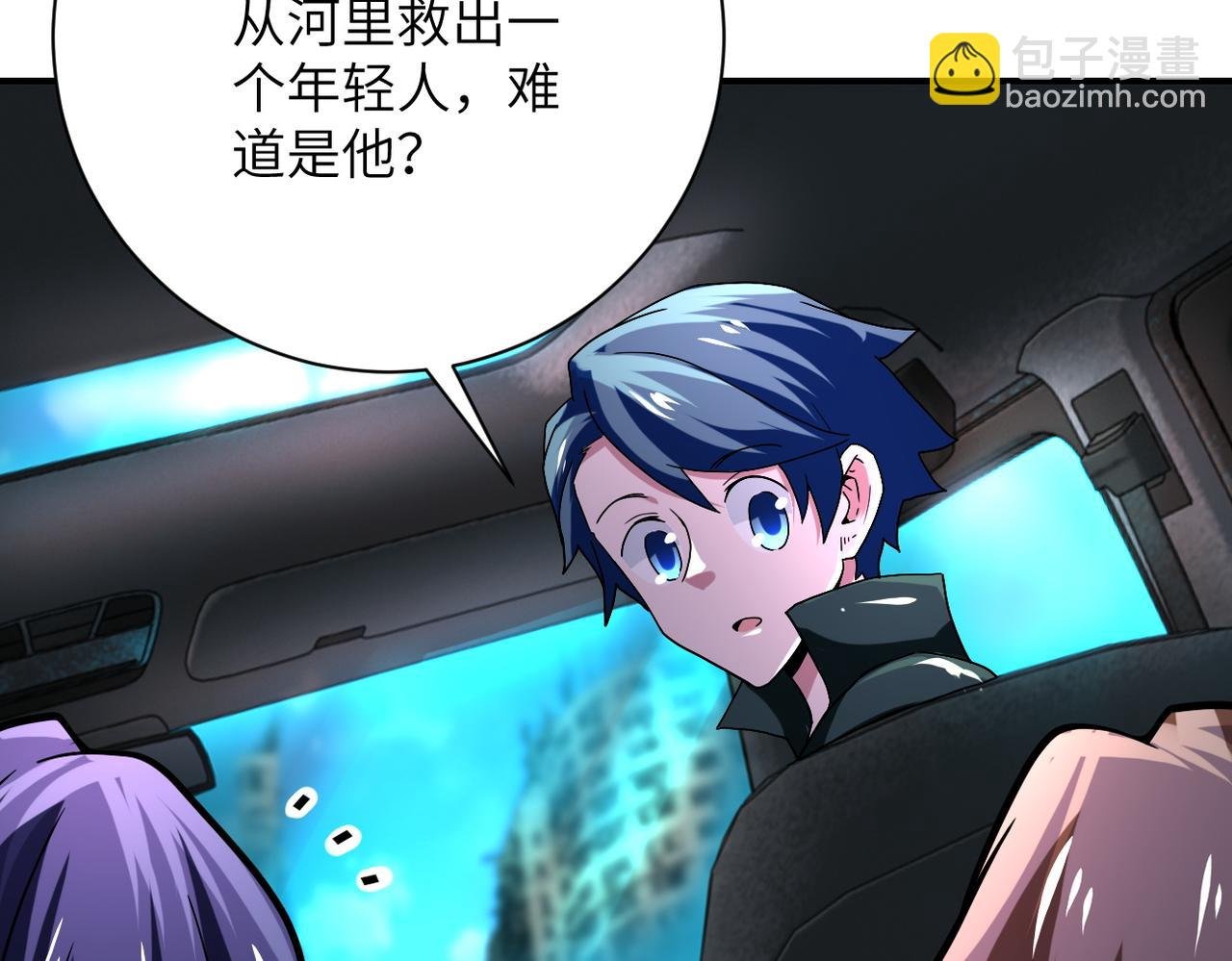 第409话 化工厂