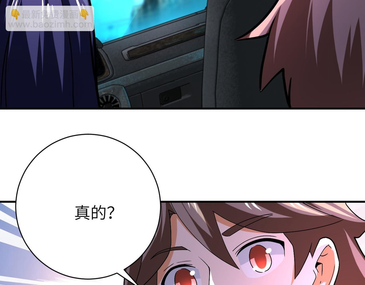 第409话 化工厂
