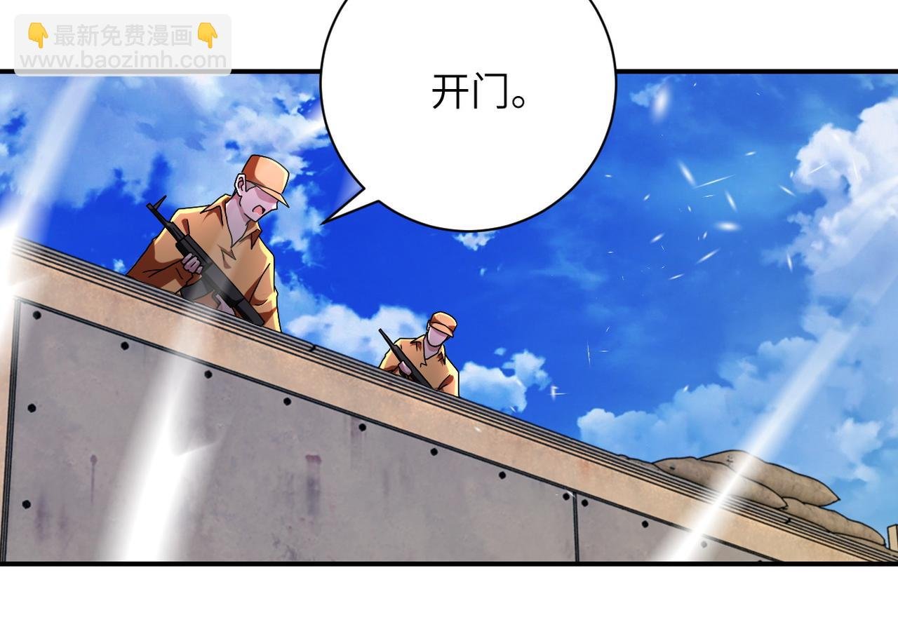 第409话 化工厂