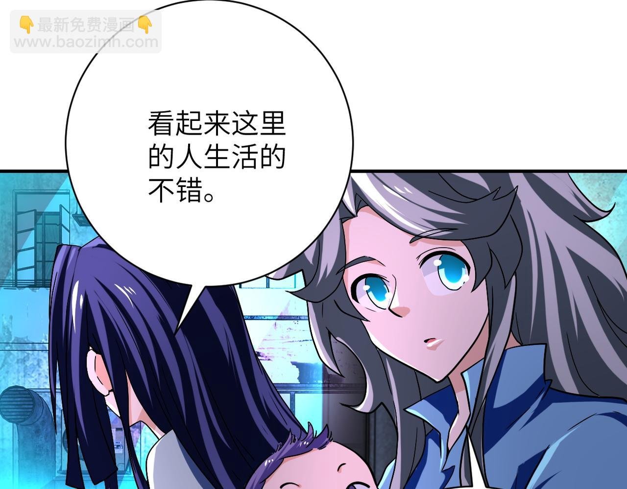 第409话 化工厂