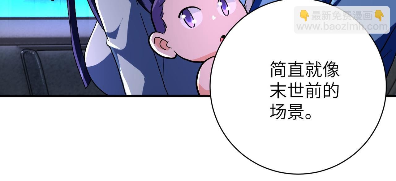 第409话 化工厂